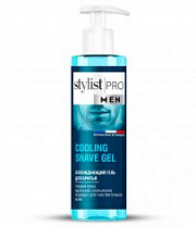 ФК STYLIST PRO MEN Охлаждающий гель д/бритья /190 №1037900100