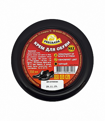 PREGRADA Крем банка Черный /150 №1089697300