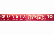 КБ Фольга д/продуктов VITALUX (30см*10м) №68492300